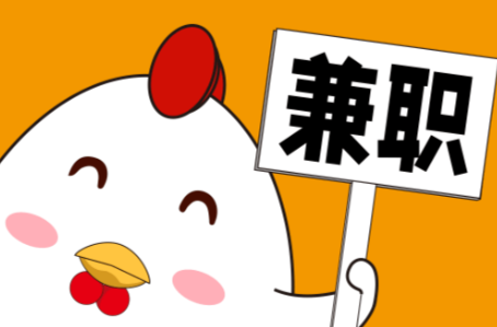 唐山宝妈居家带娃线上兼职赚钱项目有哪些推荐 第1张 唐山宝妈居家带娃线上兼职赚钱项目有哪些推荐 第1张