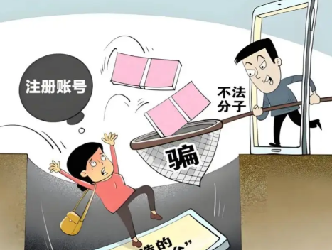 唐山网上兼职被骗怎么解决 第1张 唐山网上兼职被骗怎么解决 第1张